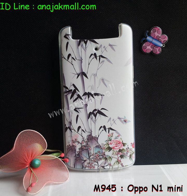 อาณาจักรมอล์ลขายเคส OPPO X9015, เคสหนัง OPPO Find3, ซองหนัง OPPO Find3, เคสมือถือ OPPO Find3, เคสกระจก OPPO Find3, เคสพิมพ์ลาย OPPO Find 3, เคสซิลิโคน OPPO Find 3, เคสแข็ง OPPO Find 3, เคสลายการ์ตูน OPPO Find 3, เคส OPPO Find 3 ลายการ์ตูน, เคส OPPO X9015 ลายการ์ตูน, เคสหนัง OPPO X9015, ซองหนัง OPPO X9015, เคสพิมพ์ลาย OPPO X9015, เคสมือถือ OPPO X9015, กรอบ OPPO Find 3, หน้ากาก OPPO Find 3 X9015, ซองมือถือ OPPO Find 3, เคสมือถือ OPPO Find 3 พิมพ์ลายการ์ตูน, เคสพิมพ์ลายการ์ตูน OPPO Find 3 X9015, เคสออปโปไฟน์ 3, case oppo find 3, case oppo find3 x9015, อุปกรณ์เสริมออปโป, แบตสำรองออปโป, ซองหนังออปโป, เคส OPPO Piano, เคสมือถือ OPPO Piano, เคสหนัง OPPO Piano, เคสพิมพ์ลาย OPPO Piano, เคสหนัง OPPO R8113, เคส OPPO R8113, เคสหนัง OPPO R8113, เคสมือถือ OPPO R8113, เคสพิมพ์ลาย OPPO R8113, เคสหนังมือถือ OPPO R8113, เคส OPPO Piano R8113, เคสมือถือ OPPO Piano R8113, เคสหนังลายการ์ตูนแม่มดน้อย OPPO Piano R8113, เคสออปโป Piano R8113 ลายการ์ตูน, เคสไดอารี่ OPPO Find Piano, เคสไดอารี่ OPPO Find Way, เคสไดอารี่ OPPO Find 3, เคสไดอารี่ OPPO U705t, เคสไดอารี่ OPPO Find Piano, เคสไดอารี่ OPPO Find Way, เคสไดอารี่ OPPO R8113, เคสไดอารี่ OPPO X9015, เคสไดอารี่ OPPO U705t, เคสหนัง OPPO Gemini ราคาถูก, เคสหนัง OPPO Finder ราคาถูก, เคสหนัง OPPO Find 3 ราคาถูก, เคสหนัง OPPO Gemini Plus ราคาถูก, เคสหนัง OPPO Find 5 ราคาถูก, เคสหนัง OPPO Find Way ราคาถูก, เคสหนัง OPPO Guitar ราคาถูก, เคสหนัง OPPO Piano ราคาถูก, เคสหนัง OPPO Melody ราคาถูก, เคสหนัง OPPO U7011 ราคาถูก, เคสหนัง OPPO X9017 ราคาถูก, เคสหนัง OPPO X9015 ราคาถูก, เคสหนัง OPPO U7011s ราคาถูก, เคสหนัง OPPO X909 ราคาถูก, เคสหนัง OPPO U705t ราคาถูก, เคสหนัง OPPO R8015 ราคาถูก, เคสหนัง OPPO R8113 ราคาถูก, เคสหนัง OPPO R8111 ราคาถูก, เคสพิมพ์ลาย OPPO Gemini ราคาถูก, เคสพิมพ์ลาย OPPO Finder ราคาถูก, เคสพิมพ์ลาย OPPO Find 3 ราคาถูก, เคสพิมพ์ลาย OPPO Gemini Plus ราคาถูก, เคสพิมพ์ลาย OPPO Find 5 ราคาถูก, เคสพิมพ์ลาย OPPO Find Way ราคาถูก, เคสพิมพ์ลาย OPPO Guitar ราคาถูก, เคสพิมพ์ลาย OPPO Piano ราคาถูก, เคสพิมพ์ลาย OPPO Melody ราคาถูก, ขายส่งเคส OPPO Gemini, ขายส่งเคส OPPO Melody, ขายส่งเคส OPPO Finder, ขายส่งเคส OPPO Find Way, ขายส่งเคส OPPO Find 5, ขายส่งเคส OPPO Guitar, ขายส่งเคส OPPO Find 3, ขายส่งเคส OPPO ทุกรุ่น, ขายส่งเคส OPPO Find Piano, ขายส่งเคส OPPO Gemini Plus, ขายส่งเคส OPPO Find Guitar,เคส OPPO Gemini ราคาส่ง, เคส OPPO Melody ราคาส่ง, เคส OPPO Finder ราคาส่ง, เคส OPPO Find Way ราคาส่ง, เคส OPPO Find 5 ราคาส่ง, เคส OPPO Guitar ราคาส่ง, เคส OPPO Find 3 ราคาส่ง, เคส OPPO ราคาส่งทุกรุ่น, เคส OPPO Find Piano ราคาส่ง, เคส OPPO Gemini Plus ราคาส่ง, เคส OPPO Find Guitar ราคาส่ง,เคสฝาพับพิมพ์ลาย OPPO Gemini, เคสฝาพับพิมพ์ลาย OPPO Finder, เคสฝาพับพิมพ์ลาย OPPO Find5, เคสฝาพับพิมพ์ลาย OPPO Melody, เคสฝาพับพิมพ์ลาย OPPO Guitar, เคสฝาพับพิมพ์ลาย Find3, เคสฝาพับพิมพ์ลาย OPPO Find Way,เคสฝาพับพิมพ์ลาย OPPO Find Piano, เคสฝาพับพิมพ์ลาย OPPO Gemini Plus, เคสฝาพับพิมพ์ลาย OPPO U7011,เคสฝาพับพิมพ์ลาย OPPO X9017,เคสฝาพับพิมพ์ลาย OPPO U705t,เคสฝาพับพิมพ์ลาย OPPO R8111,เคสฝาพับพิมพ์ลาย OPPO R8015,เคสฝาพับพิมพ์ลาย OPPO R9015,เคสฝาพับพิมพ์ลาย OPPO X909,เคสฝาพับพิมพ์ลาย OPPO R8113,เคสฝาพับพิมพ์ลาย OPPO Clover,เคสฝาพับพิมพ์ลาย OPPO Find Clover,เคสฝาพับพิมพ์ลาย OPPO Clover R815t,เคสฝาพับ OPPO clover,เคสฝาพับ OPPO Find clover,case OPPO clover,เคสการ์ตูน OPPO Clover,เคสพิมพ์ลาย OPPO Clover,เคสซิลิโคน OPPO Clover, เคสยาง OPPO Clover, เคสฝาพับการ์ตูน OPPO Clover, เคสฝาพับ OPPO Find Clover,เคสยาง OPPO Clover,เคสไดอารี่พิมพ์ลาย OPPO Clover,เคสหนังพิมพ์ลาย OPPO Clover,เคส OPPO Clover ฝาพับพิมพ์ลาย,เคสหนัง OPPO n1, เคสไดอารี่ OPPO n1, เคสฝาพับ OPPO n1, เคสพิมพ์ลายการ์ตูนแม่มดน้อย OPPO n1, เคสซิลิโคน OPPO n1, เคสพิมพ์ลาย OPPO n1, เคสหนังไดอารี่ OPPO n1, เคสการ์ตูน OPPO n1, เคสแข็ง OPPO n1, เคสนิ่ม OPPO n1, เคสซิลิโคนพิมพ์ลาย OPPO n1, เคสไดอารี่พิมพ์ลาย OPPO n1, เคสการ์ตูน OPPO n1, เคสมือถือพิมพ์ลาย OPPO n1, เคสมือถือ OPPO n1, เคสหนังพิมพ์ลาย OPPO n1,เคส OPPO,case OPPO n1, ซองหนัง OPPO n1,หน้ากาก OPPO n1,กรอบมือถือ OPPO n1,เคสสกรีนลาย OPPO n1